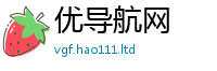 王中王493333WWW马头诗且香港资料免费长期公开